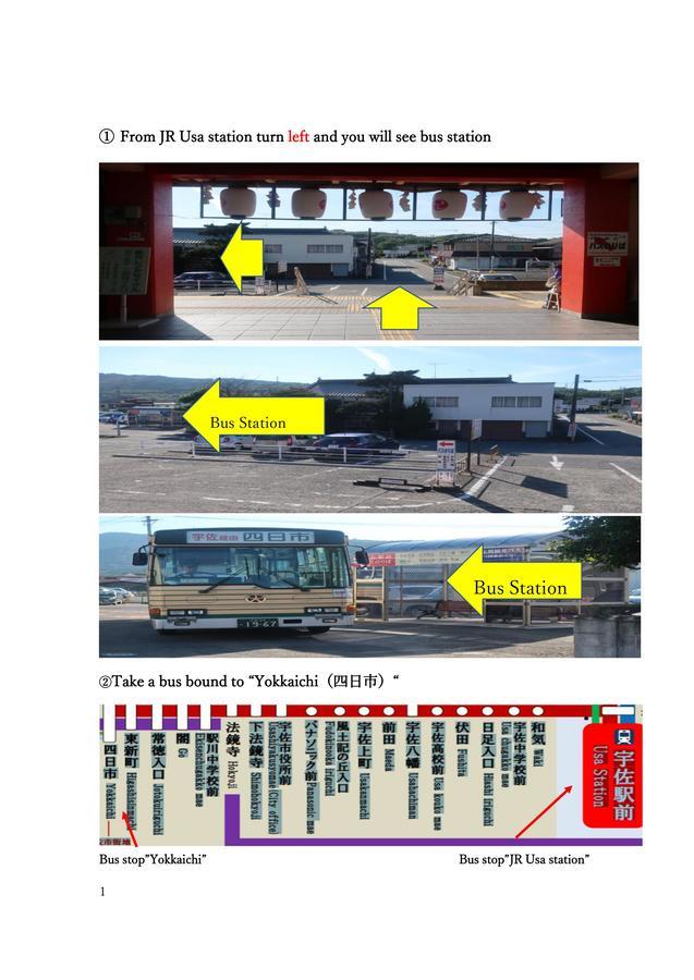 Usa 纳鲁.宾馆酒店 外观 照片